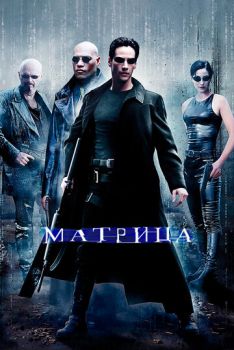 Матрица 1