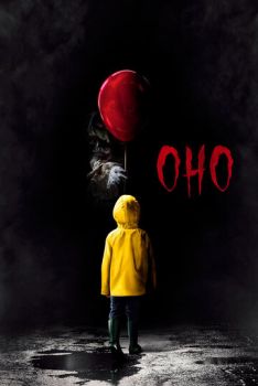 Оно 1